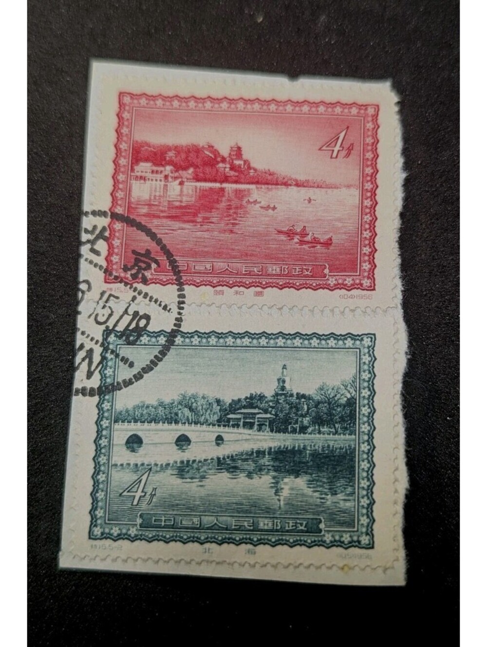 PR CHINA Stamp - 1956 Imperial Palace Peking Sn Nice Cancel